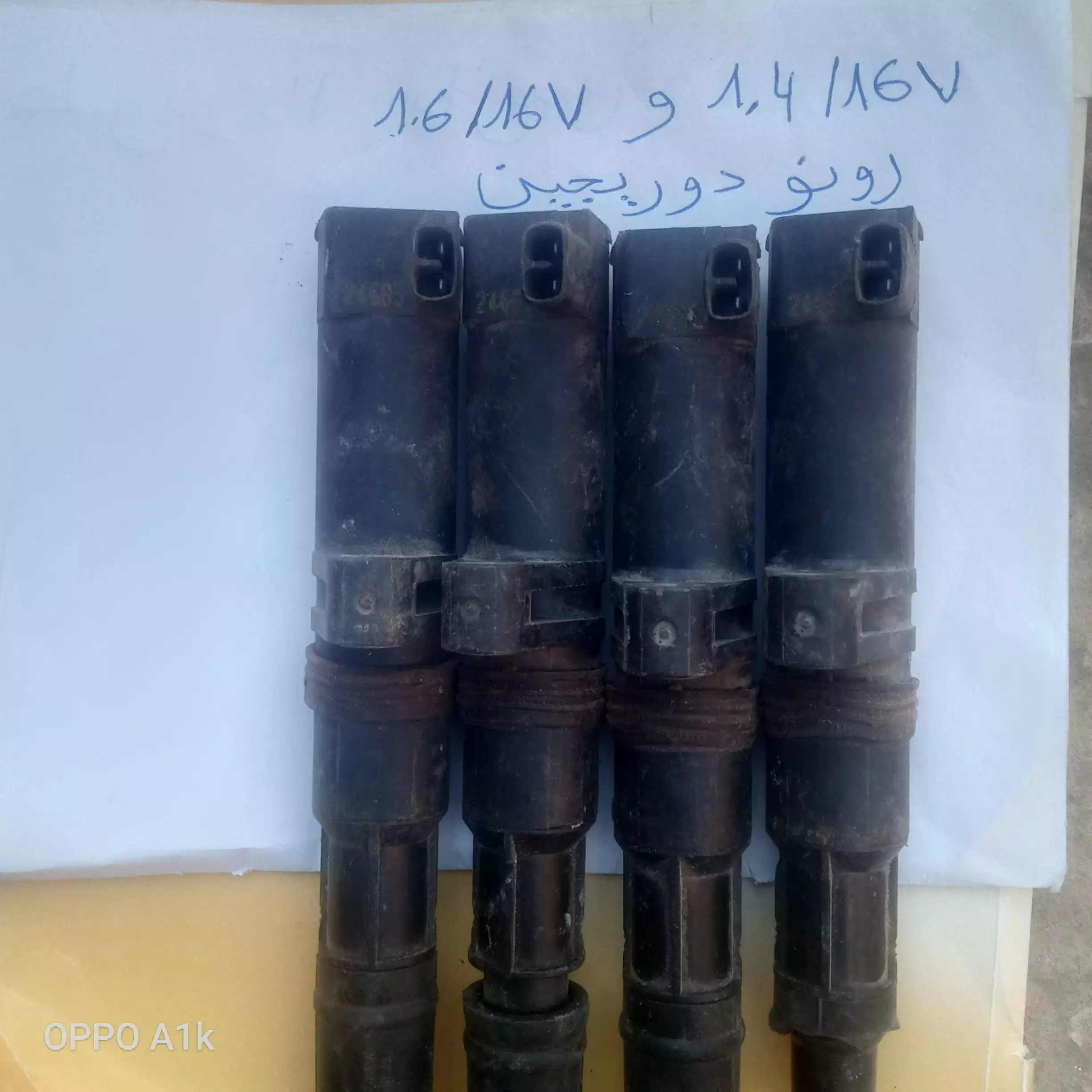 لي بوبين رونو أنكات سازvي ويركبو على أنسيس سازvي بلڨارونتي